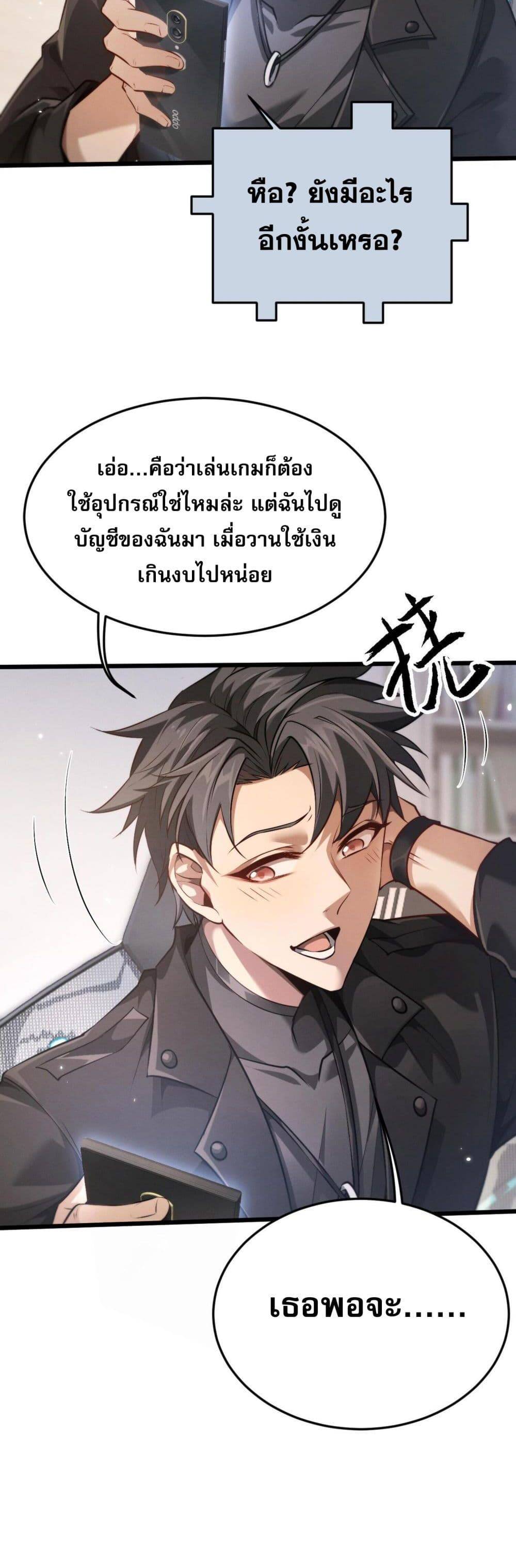 หน้า 36