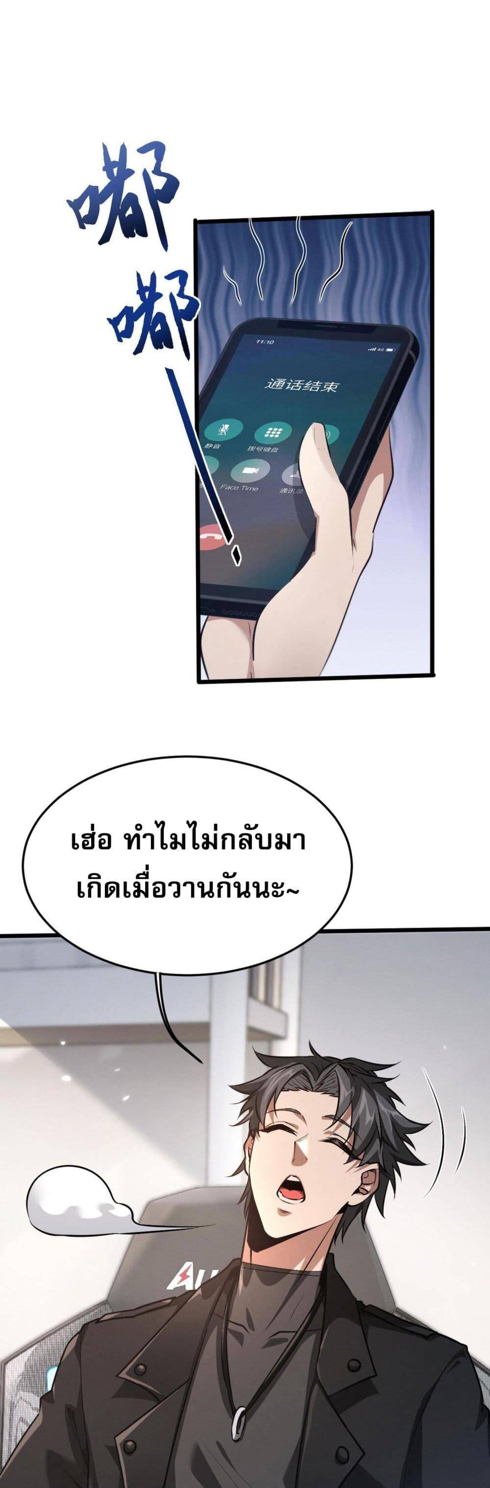 หน้า 38