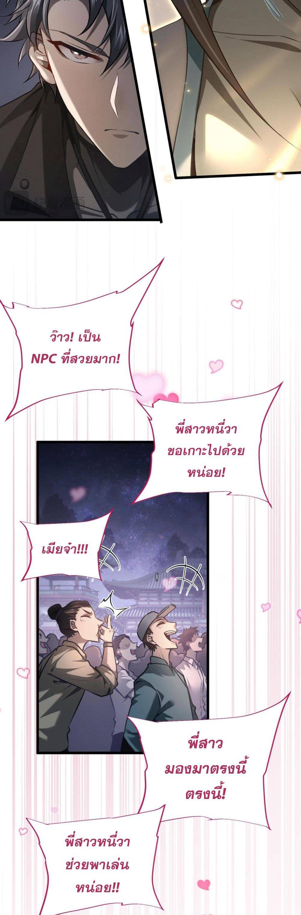 หน้า 47