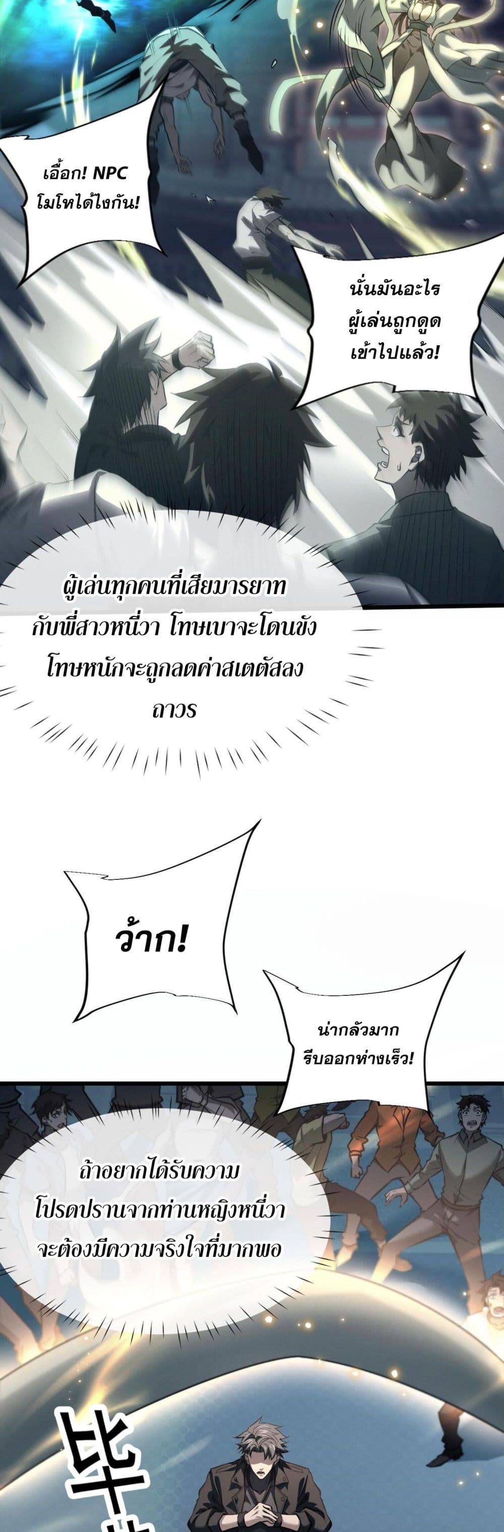 หน้า 49