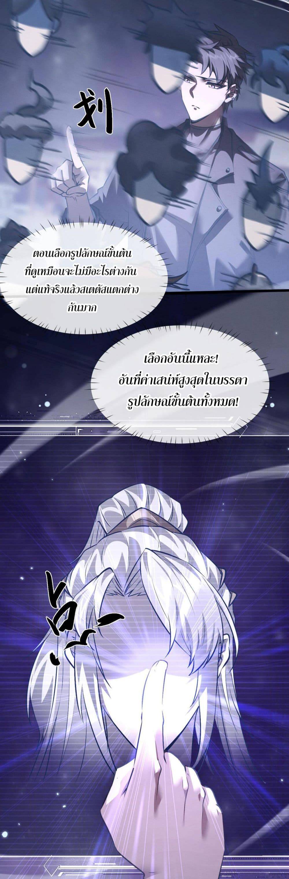 หน้า 59