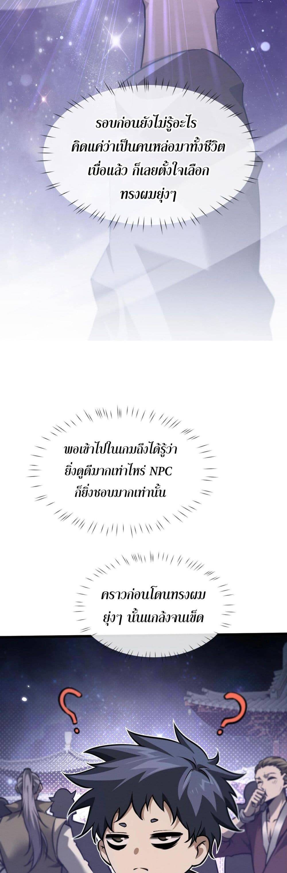 หน้า 60