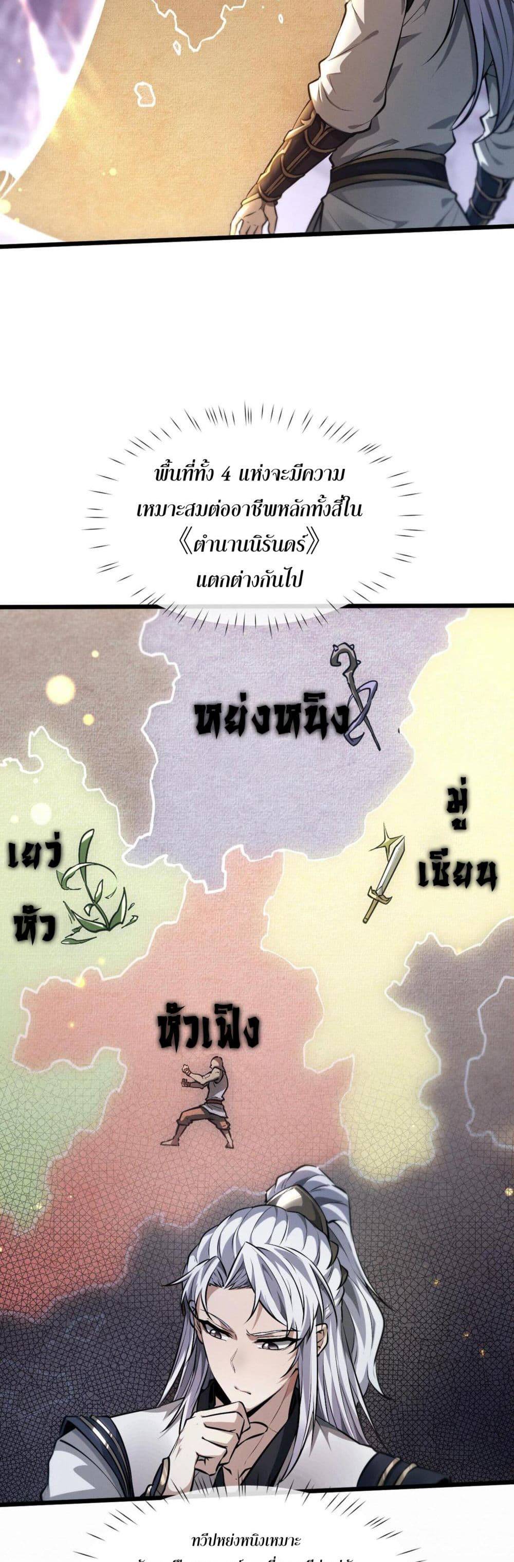 หน้า 64
