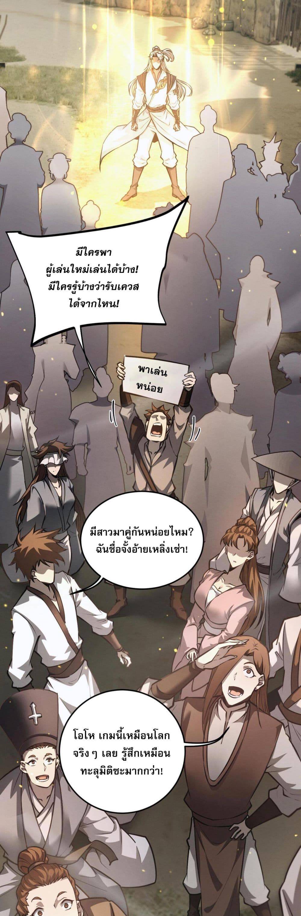หน้า 72