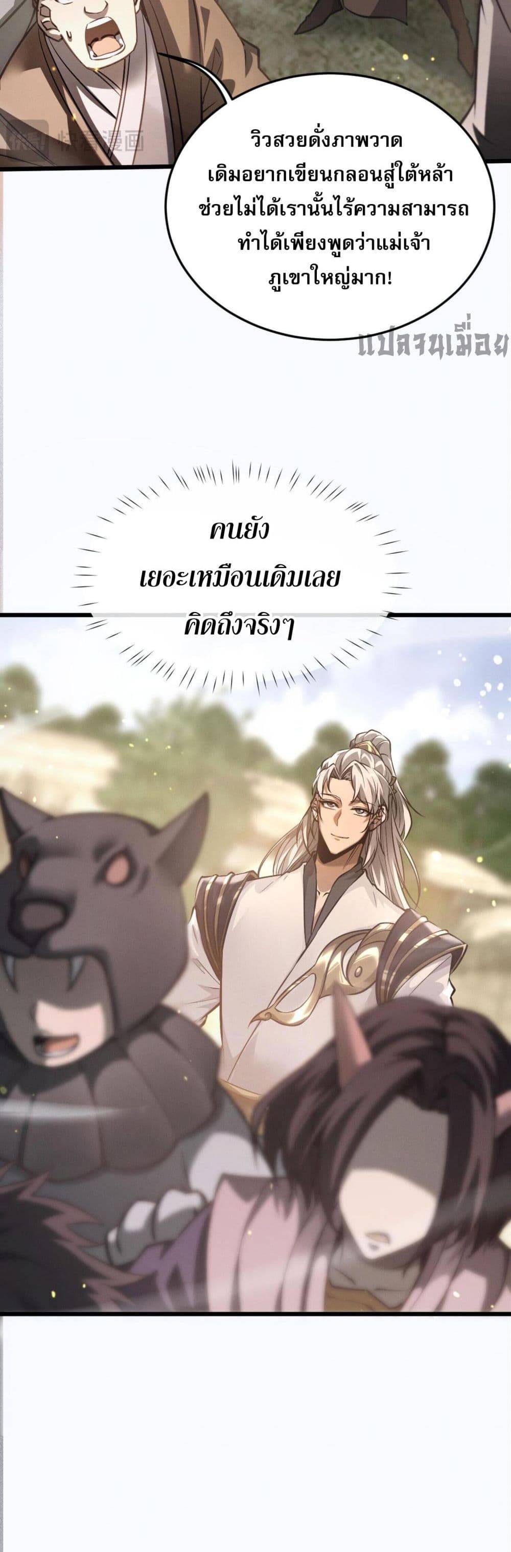 หน้า 73
