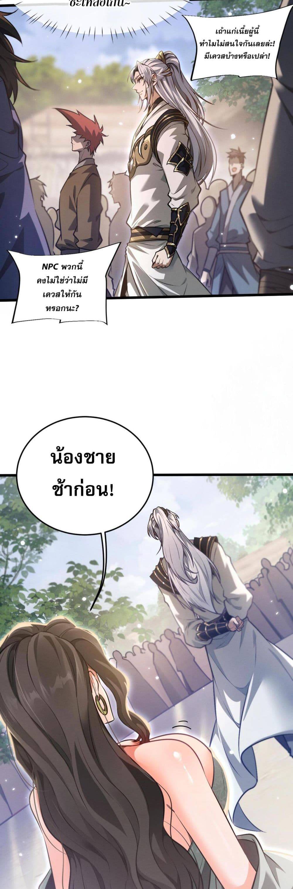 หน้า 76