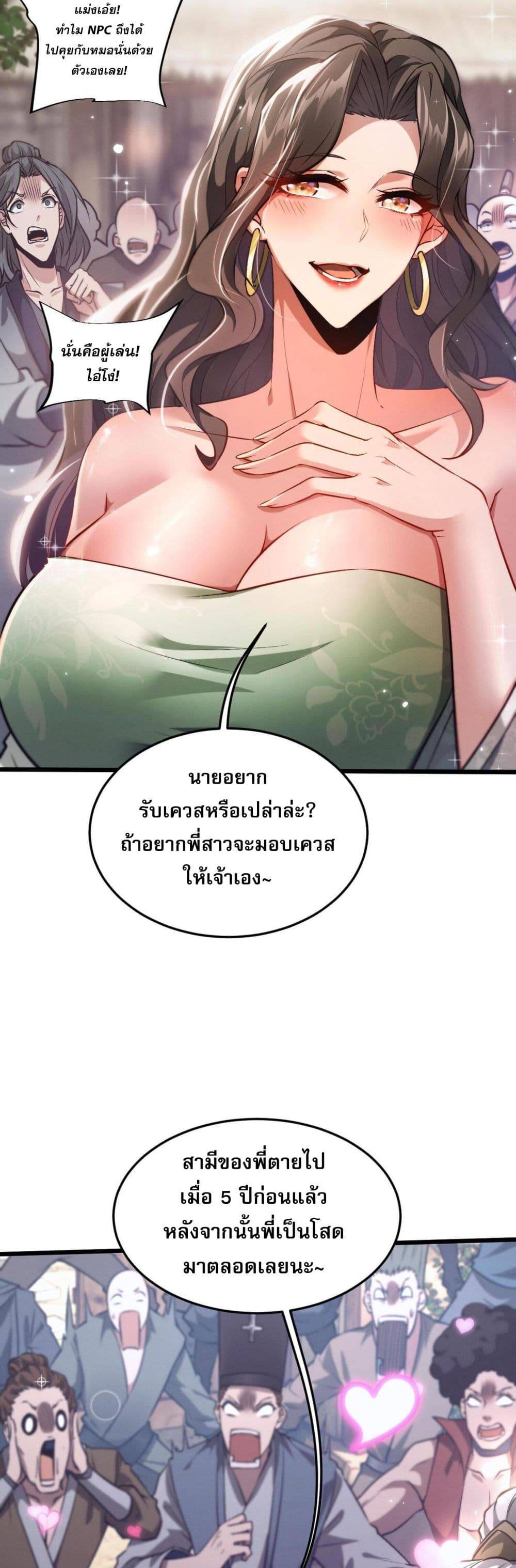 หน้า 78