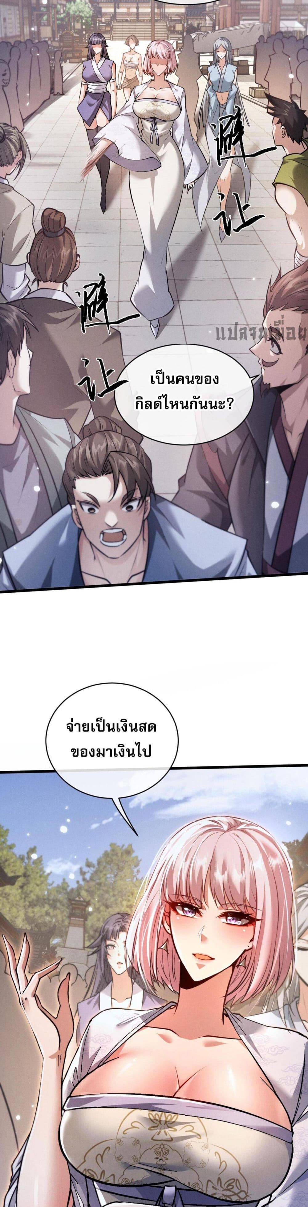 หน้า 36
