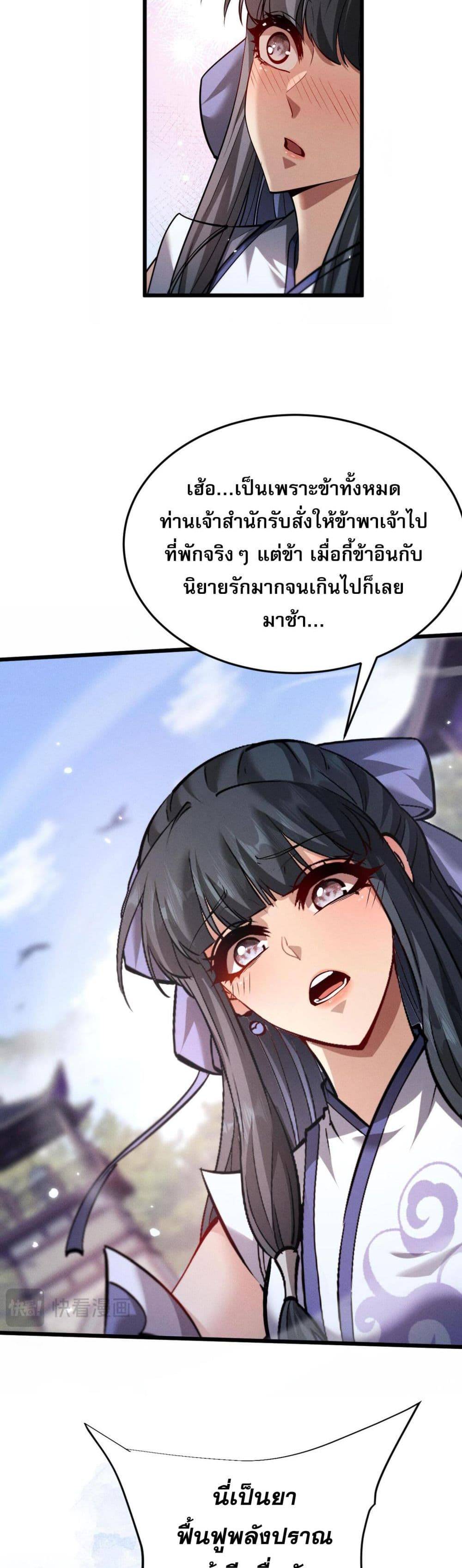 หน้า 25