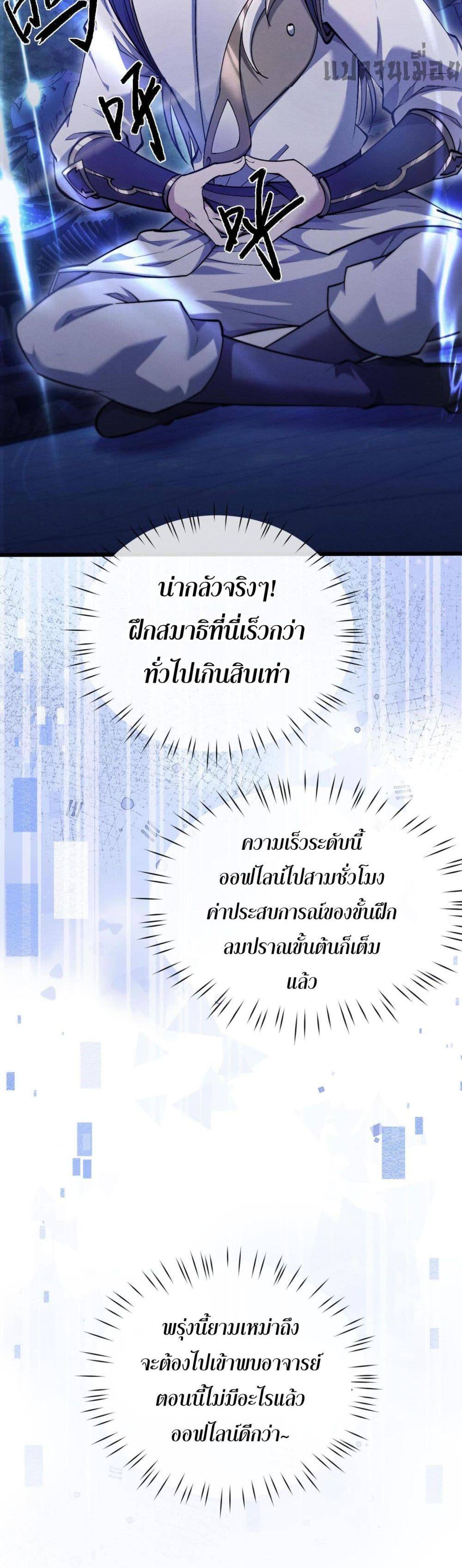 หน้า 37