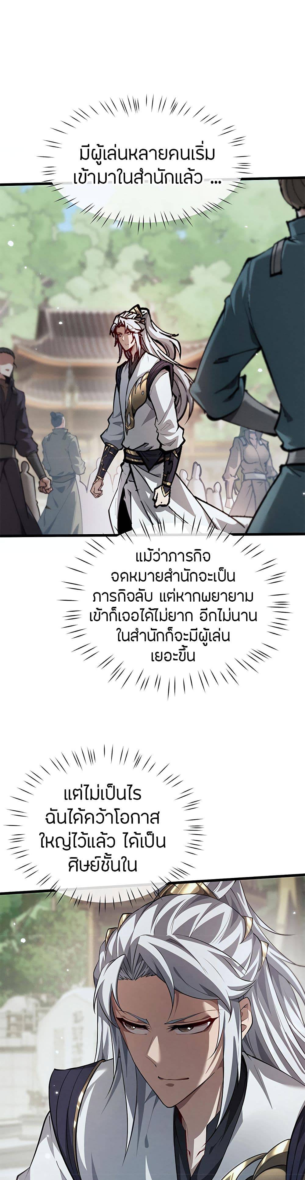หน้า 26