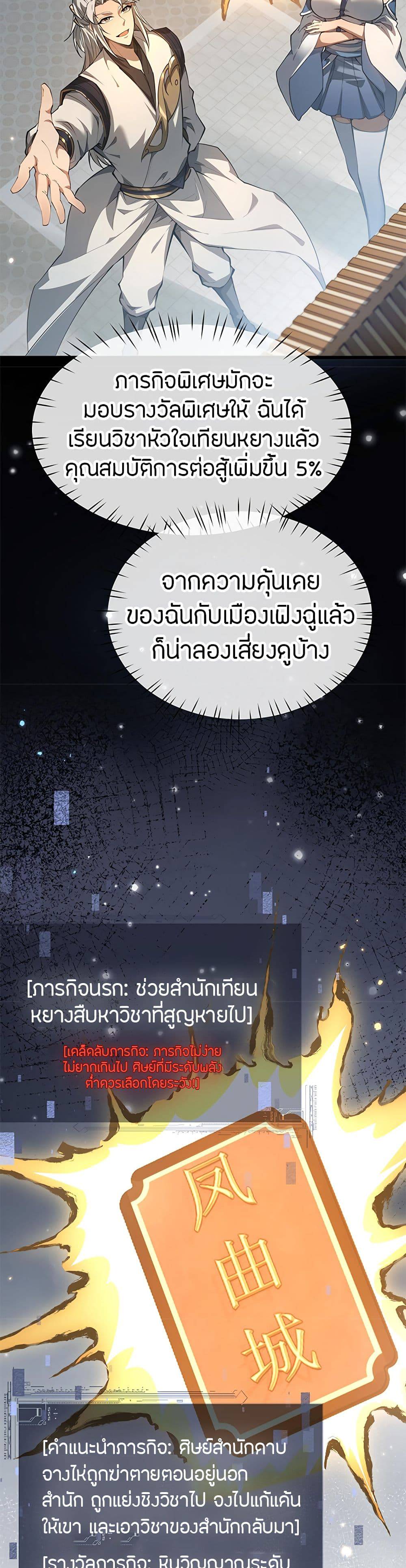 หน้า 35