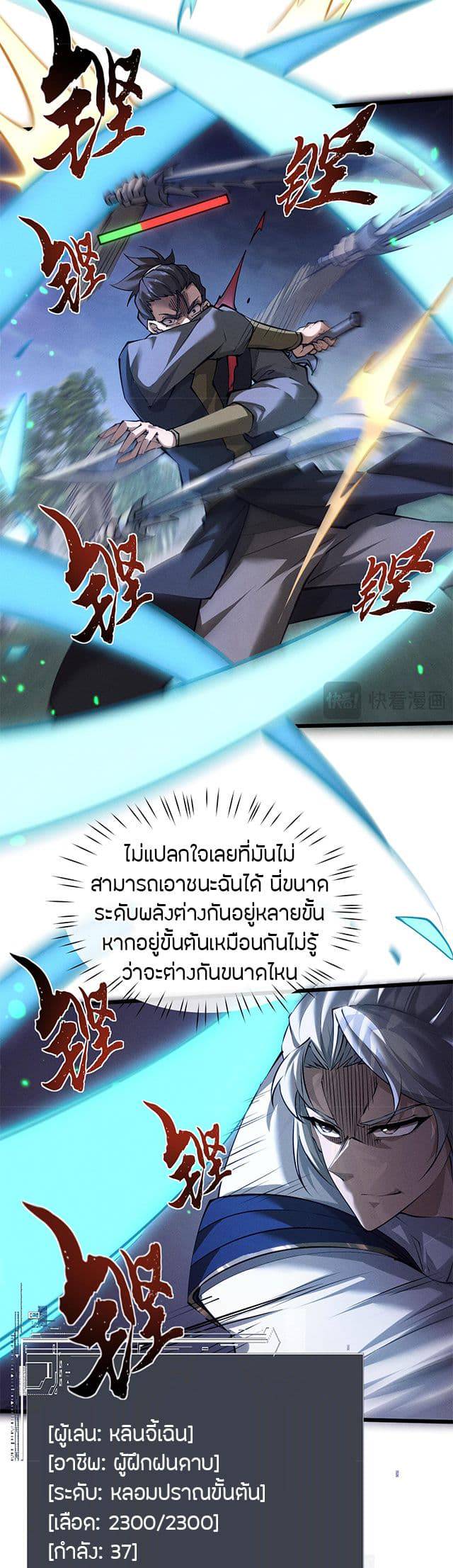 หน้า 28