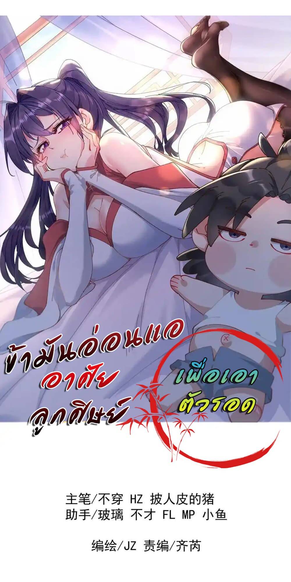 หน้า 1