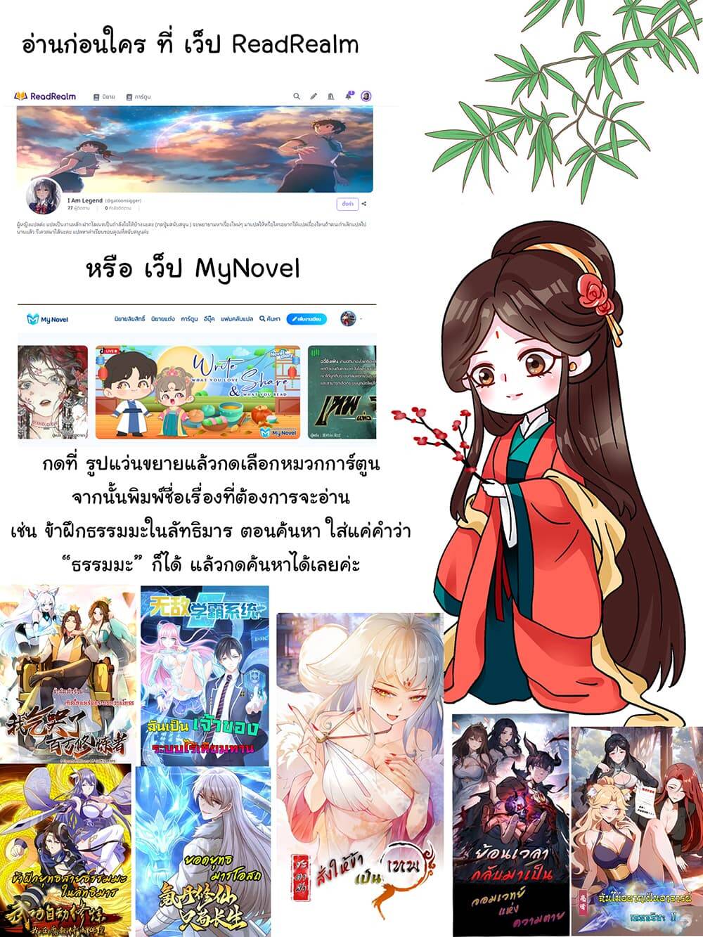 หน้า 52