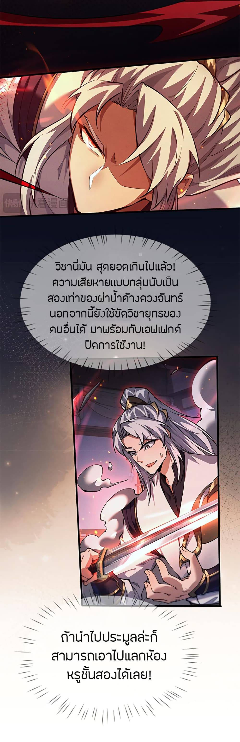 หน้า 26