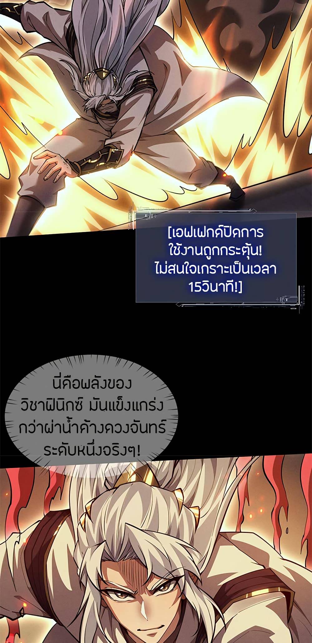 หน้า 52