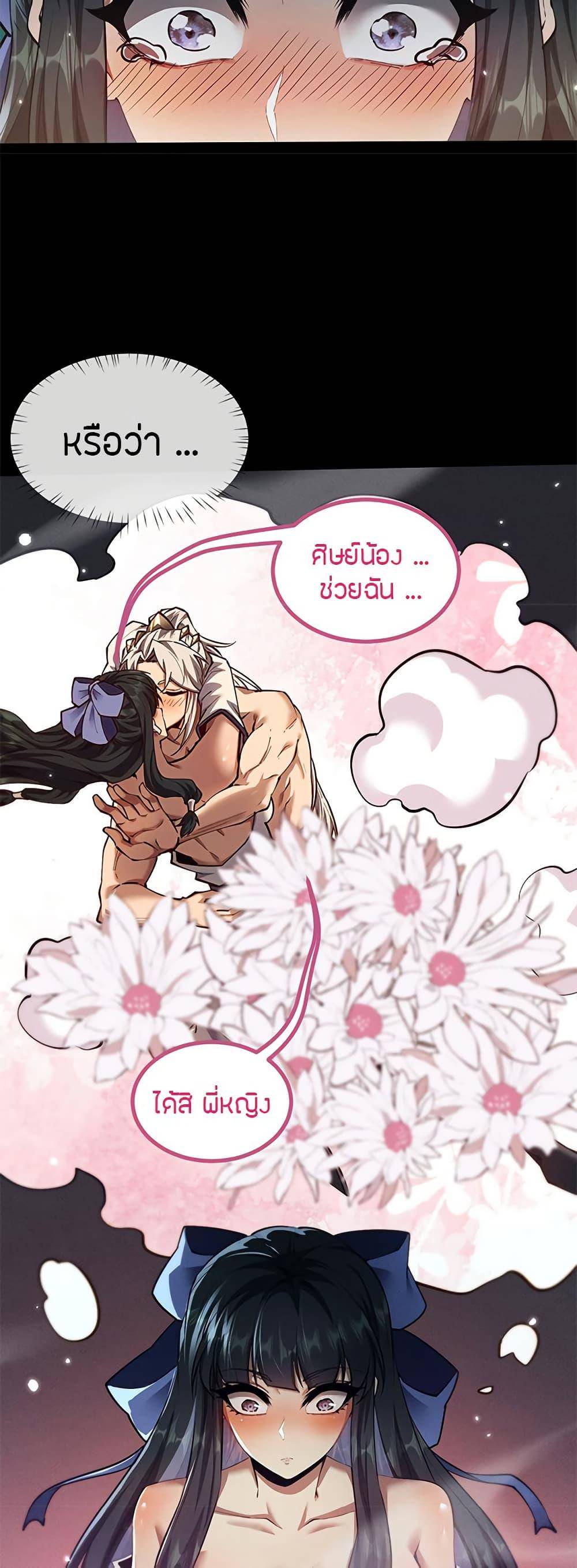 หน้า 37