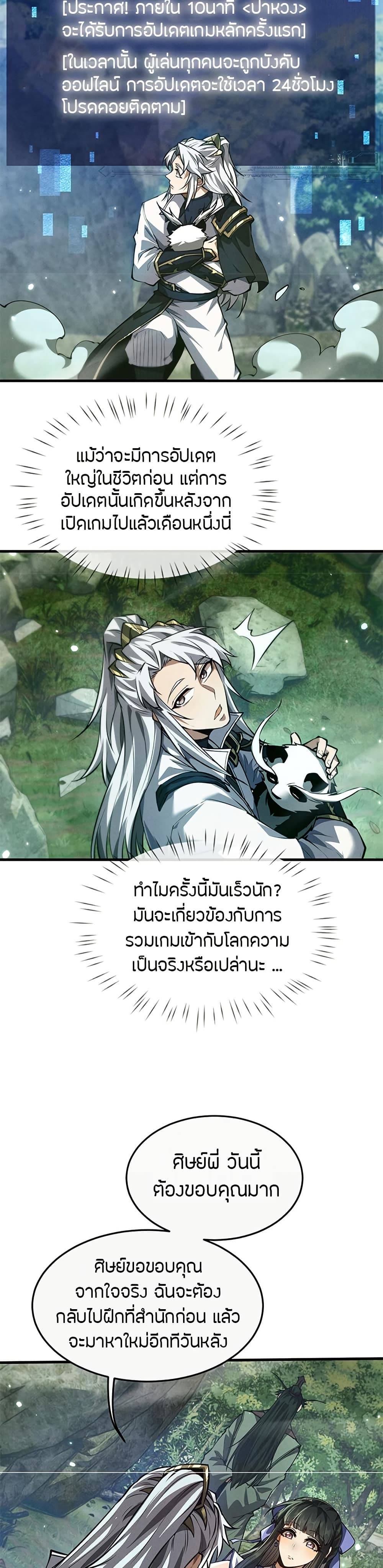 หน้า 28
