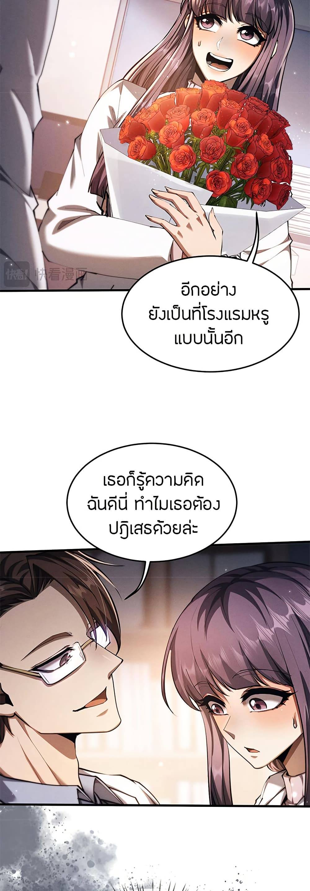 หน้า 36