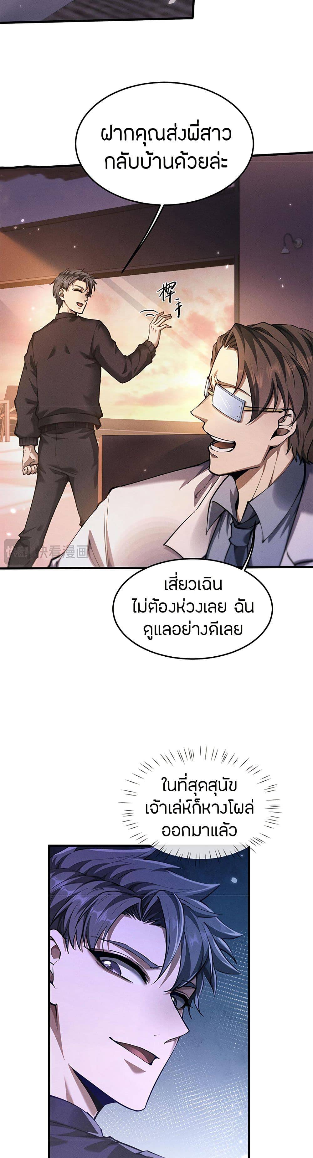 หน้า 21