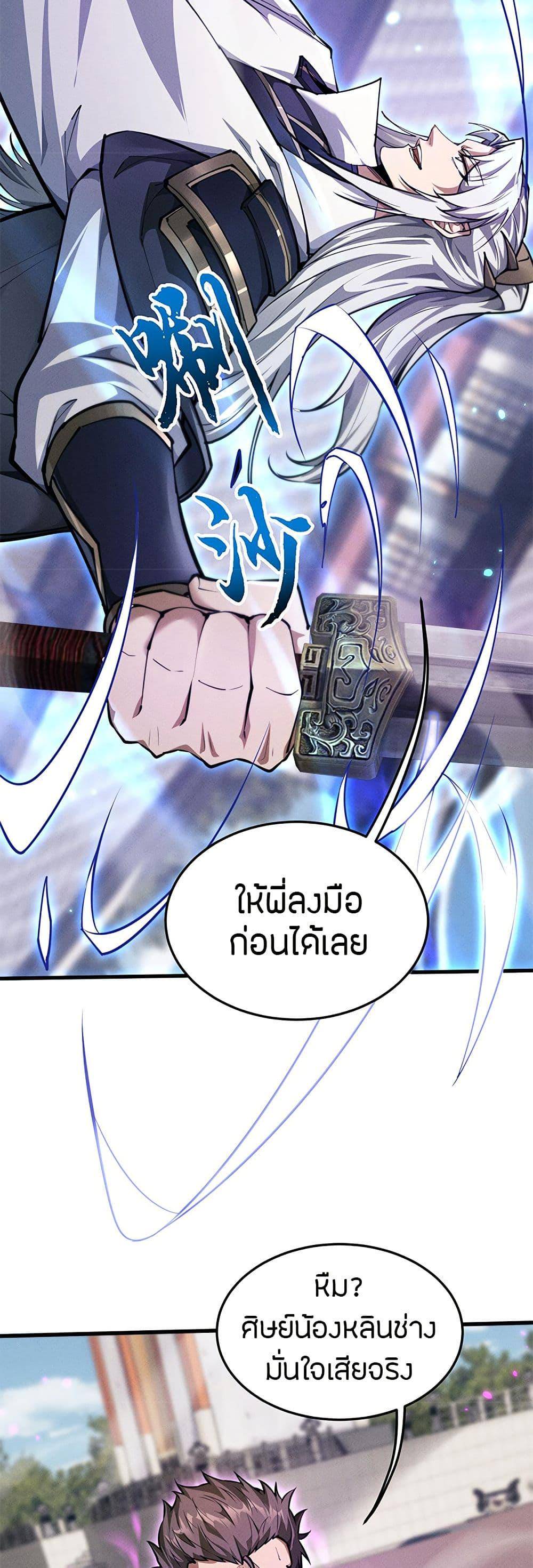 หน้า 35