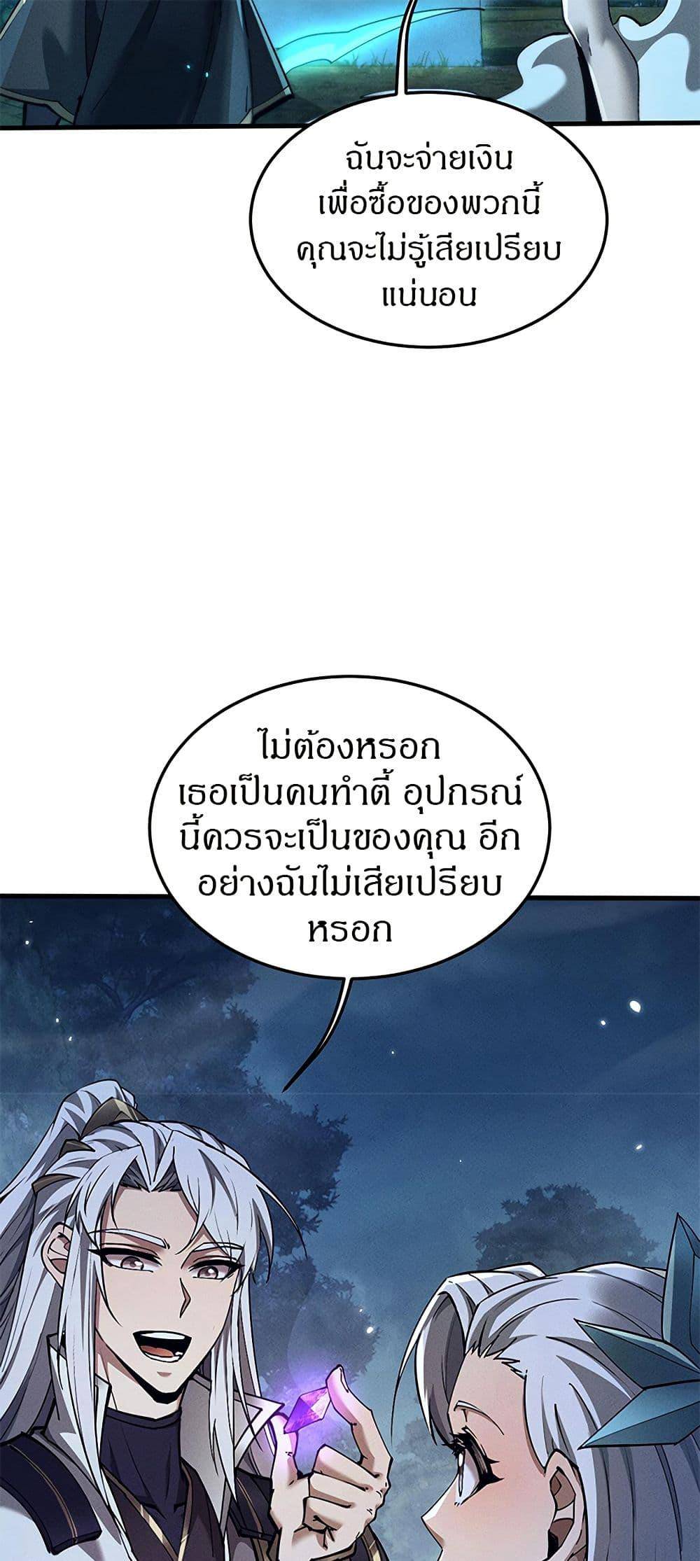 หน้า 35
