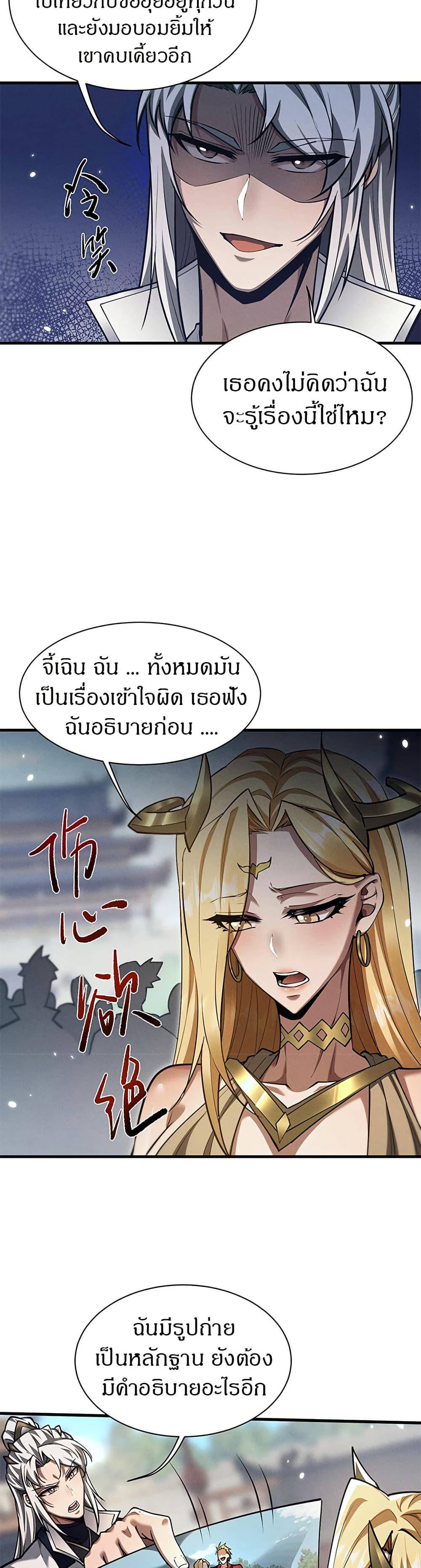 หน้า 27
