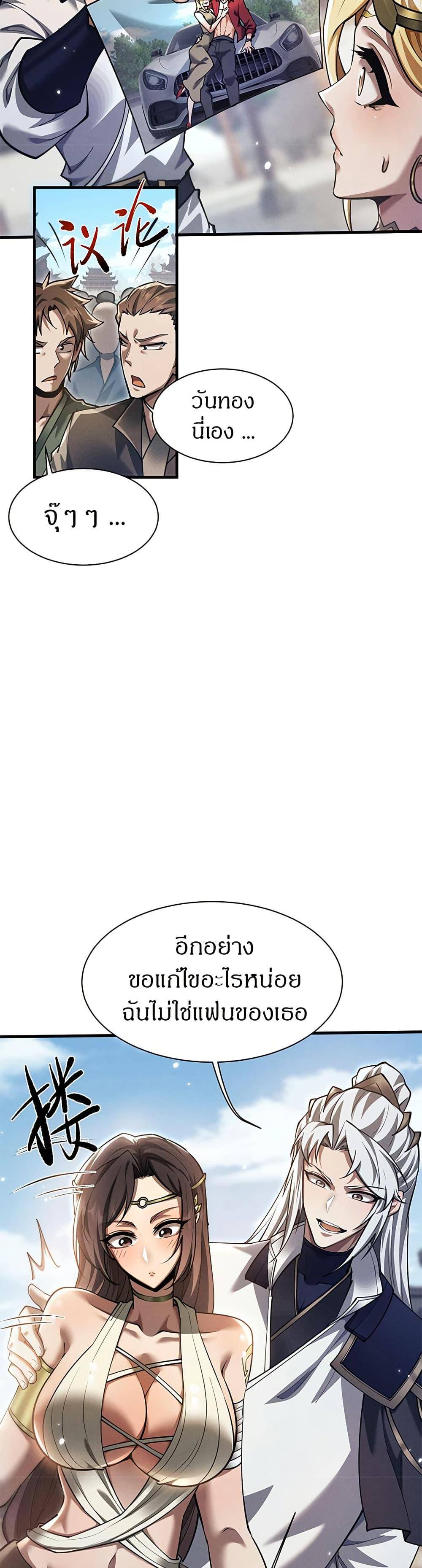 หน้า 28