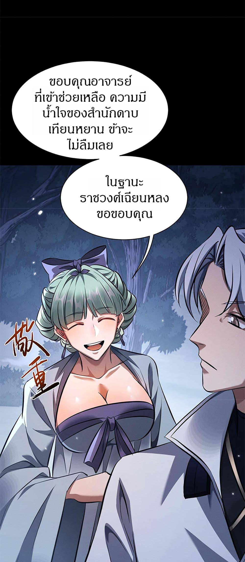 หน้า 37