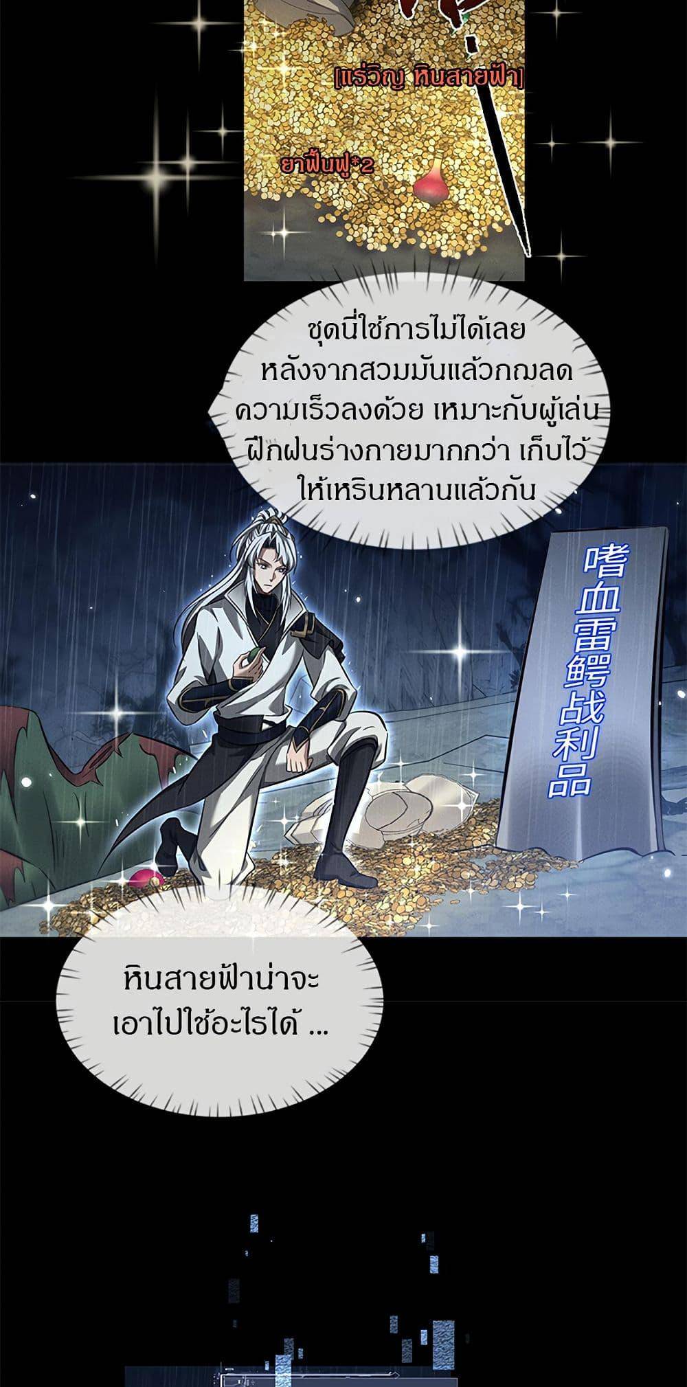 หน้า 33