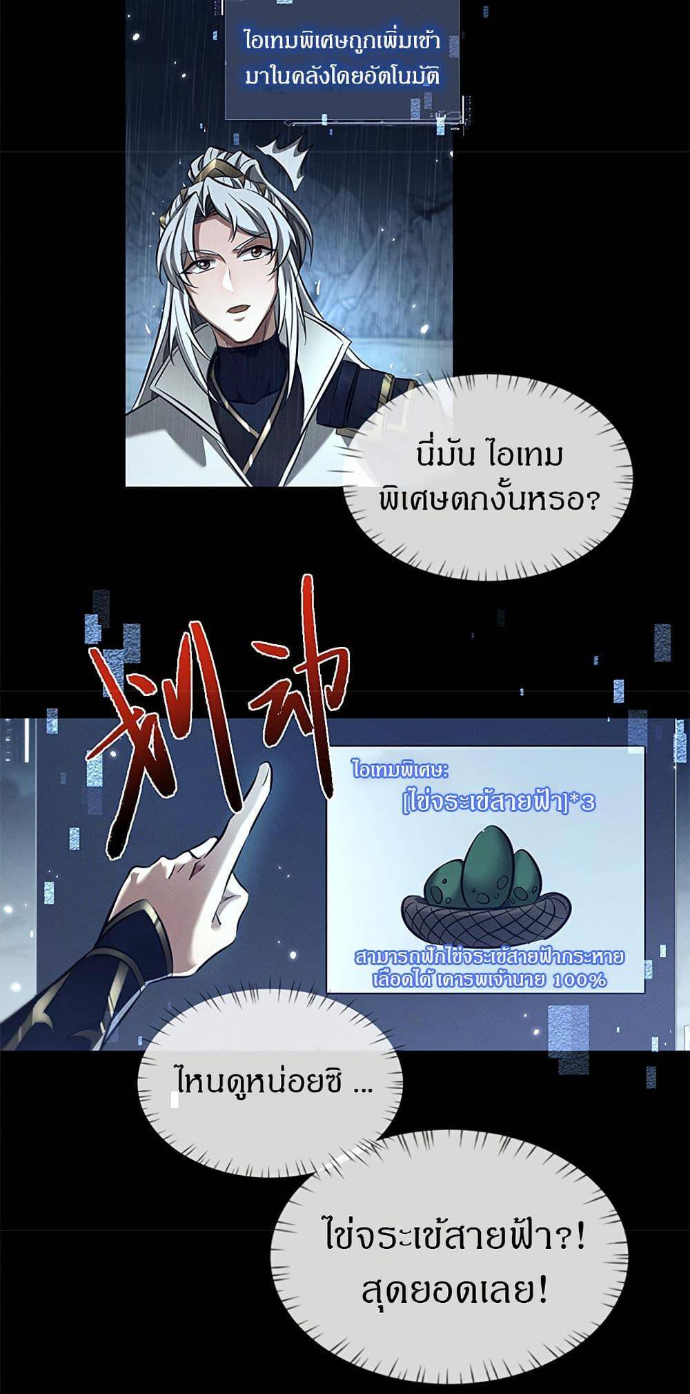 หน้า 34