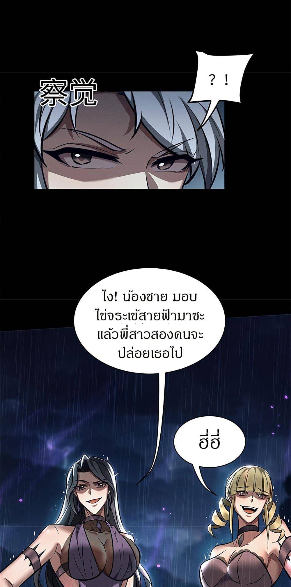 หน้า 36