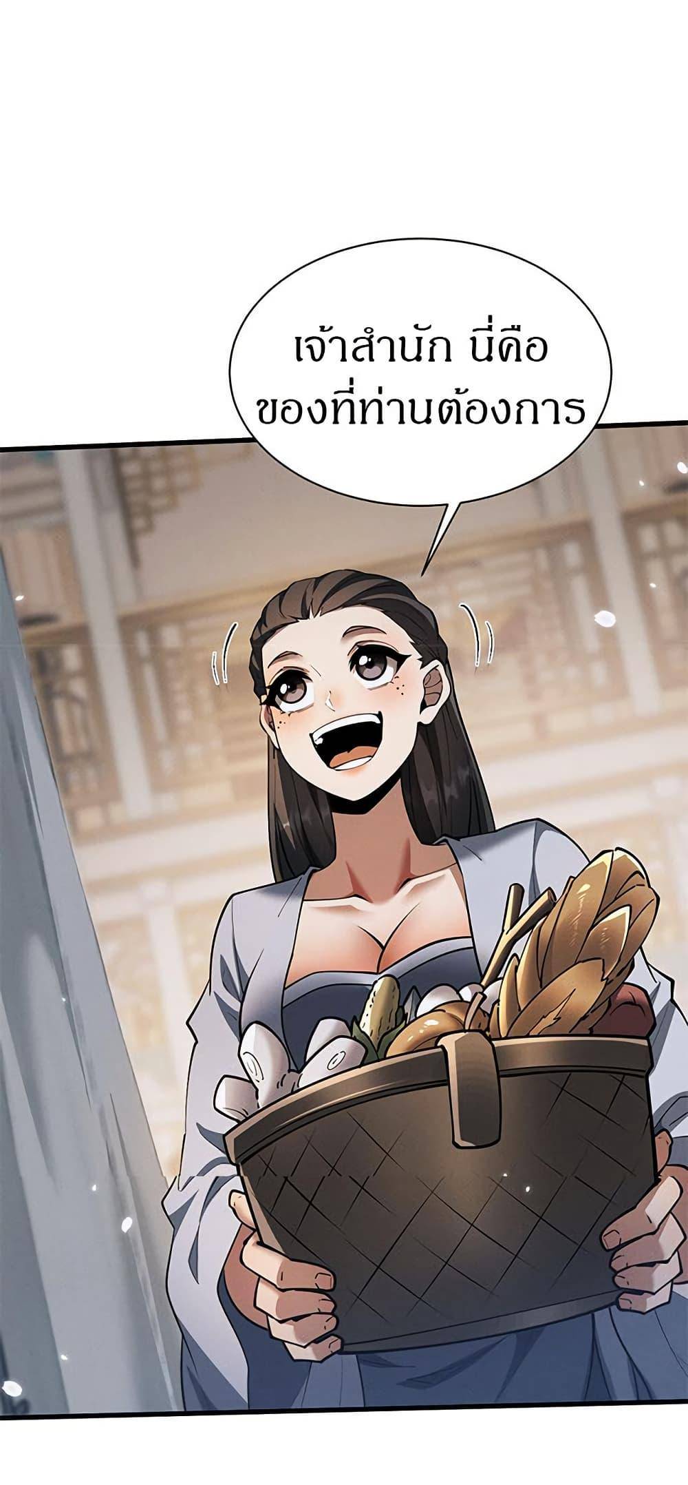หน้า 47
