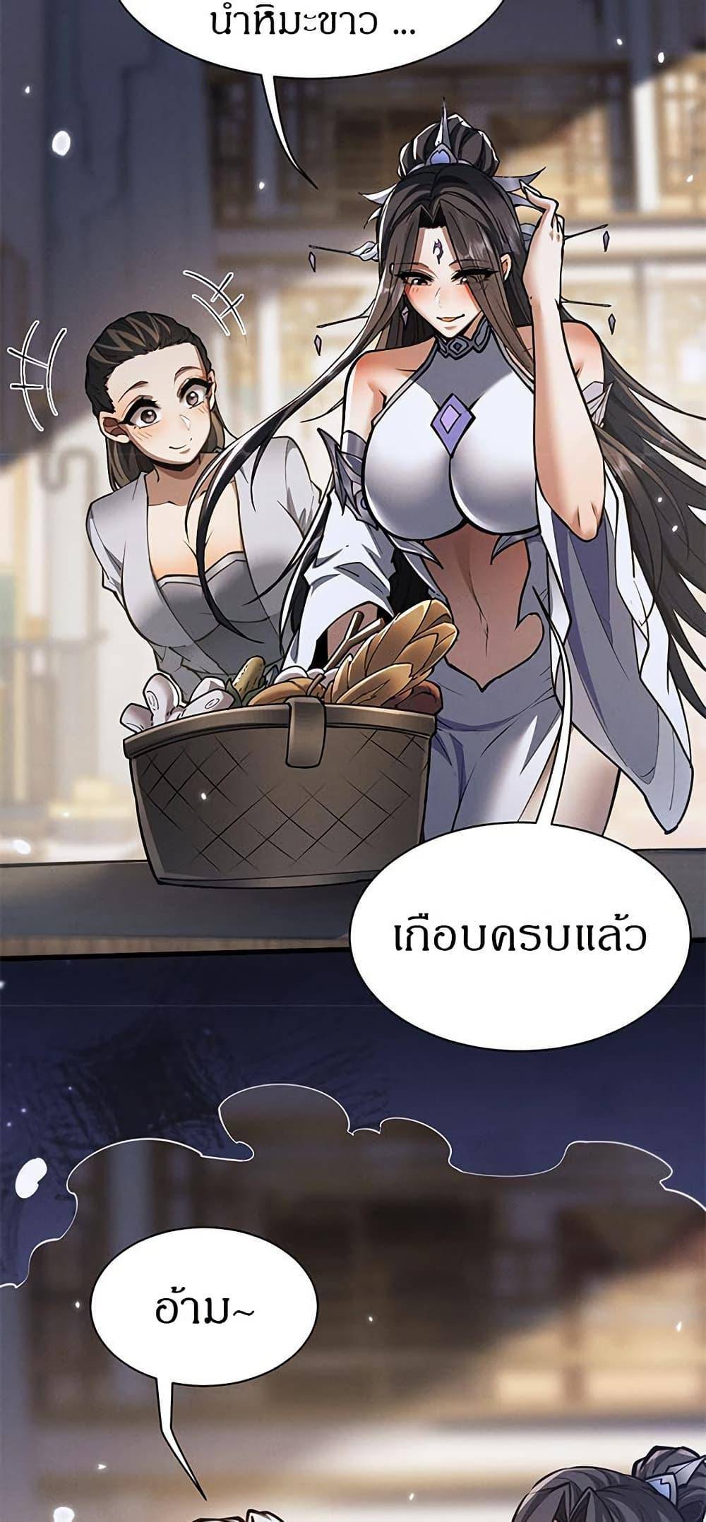 หน้า 49