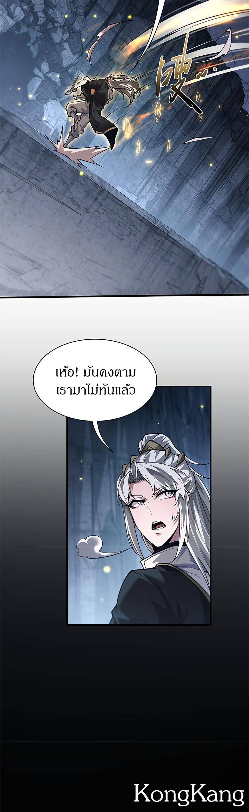 หน้า 31