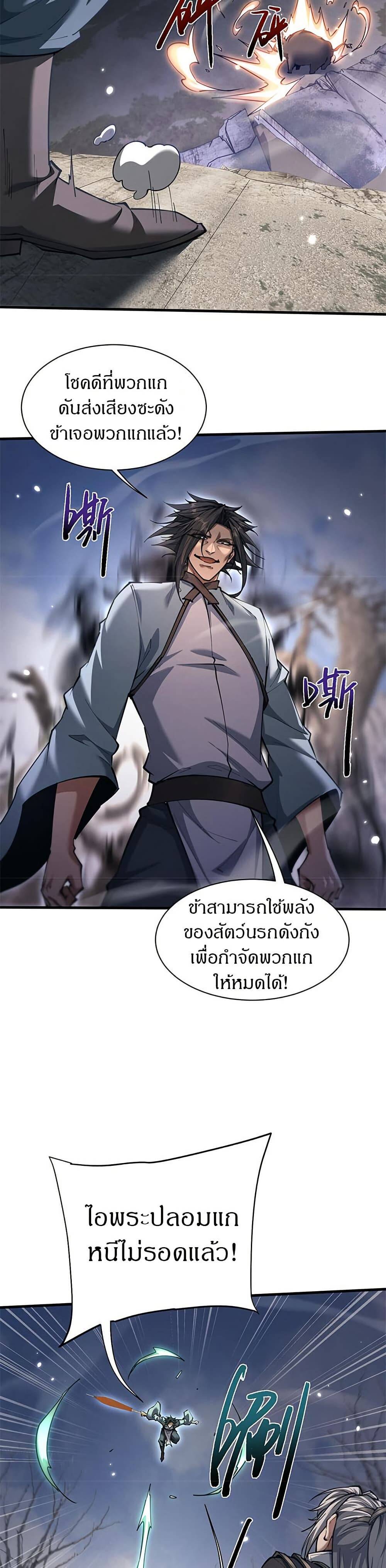 หน้า 22