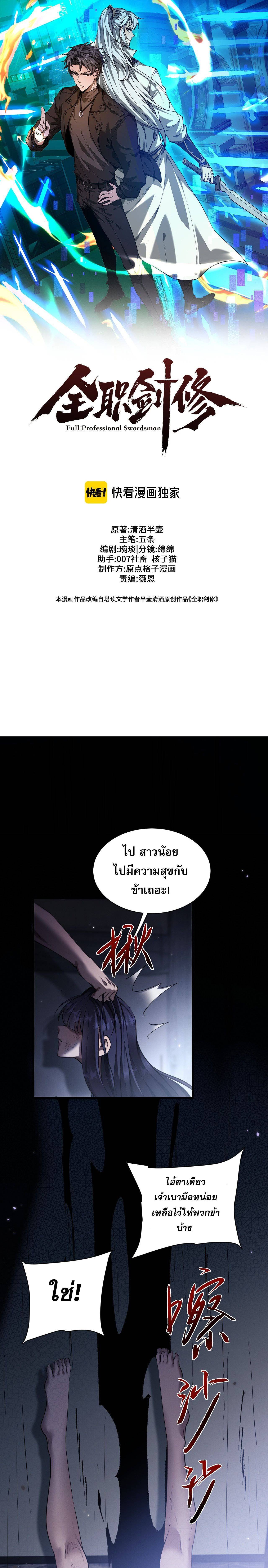 หน้า 1