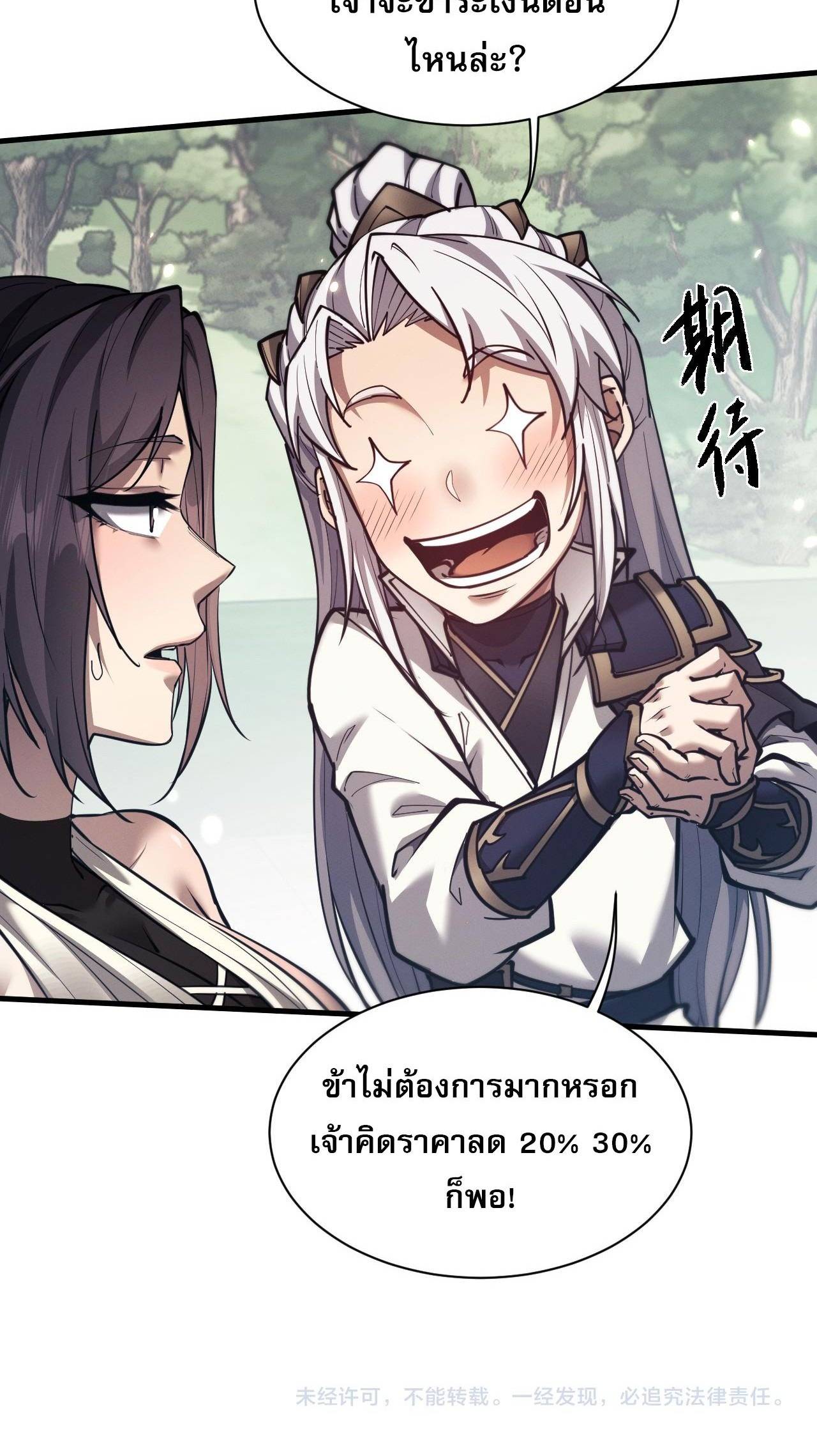 หน้า 21