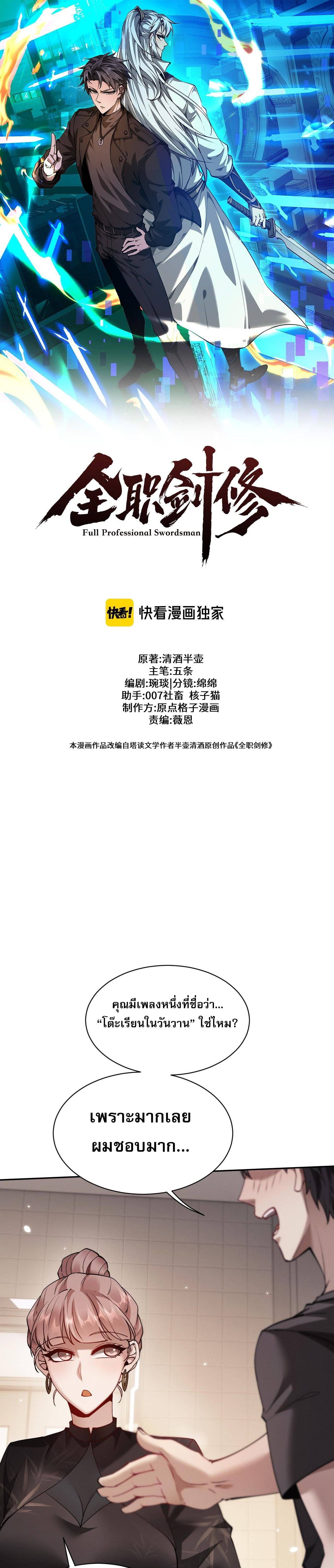 หน้า 1