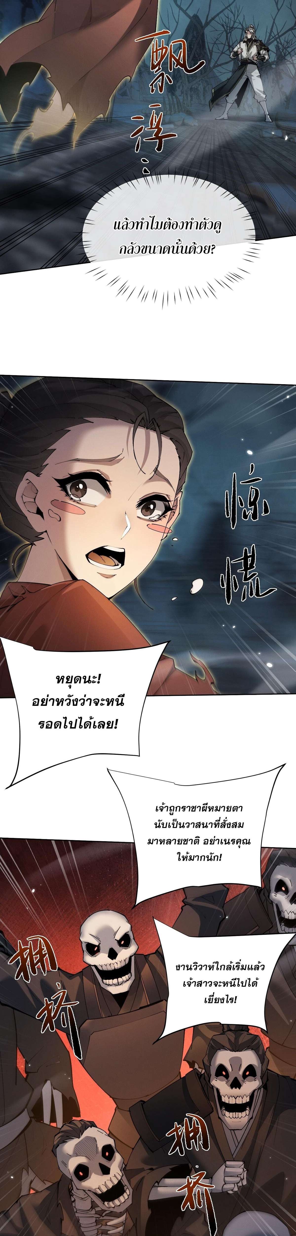 หน้า 27