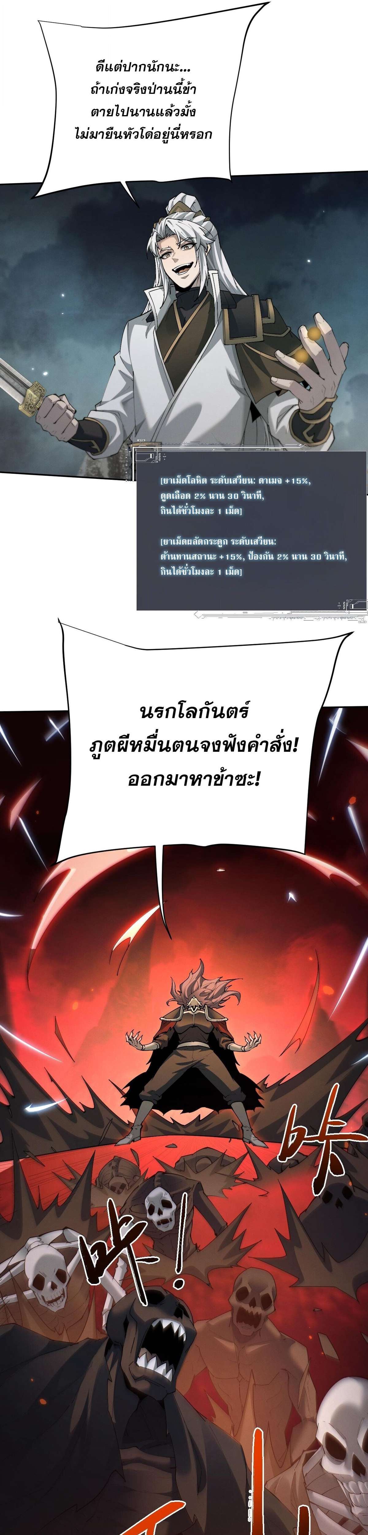 หน้า 25