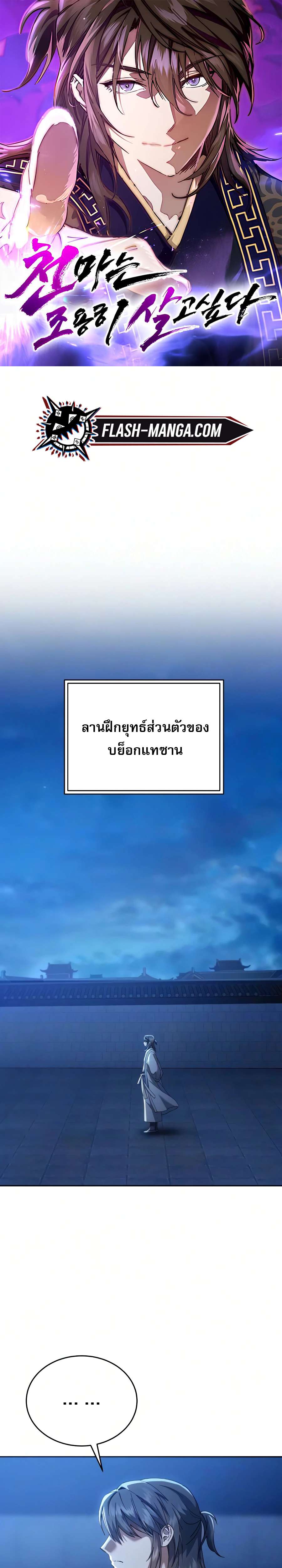 หน้า 1