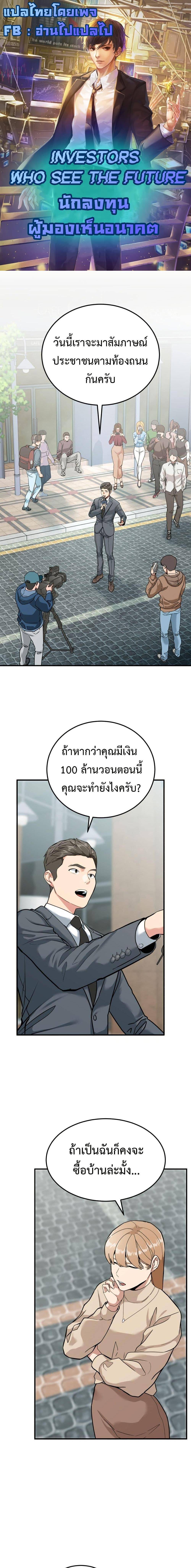 หน้า 1