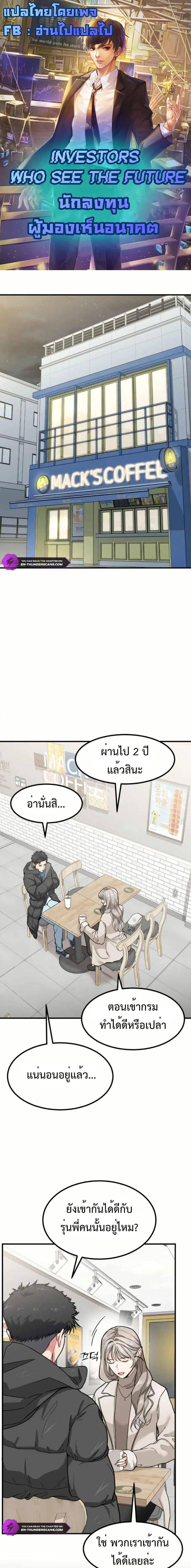 หน้า 1