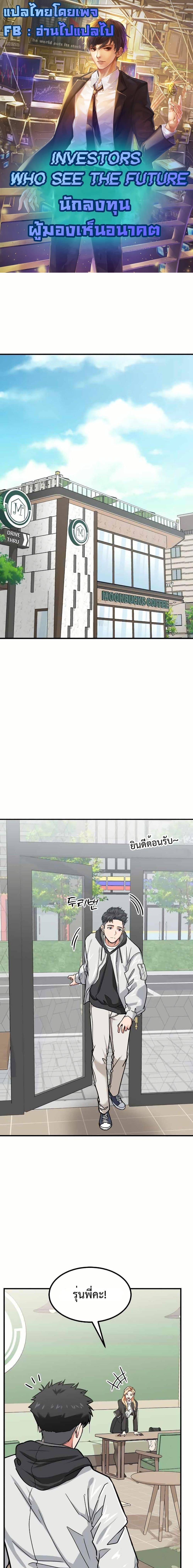 หน้า 1