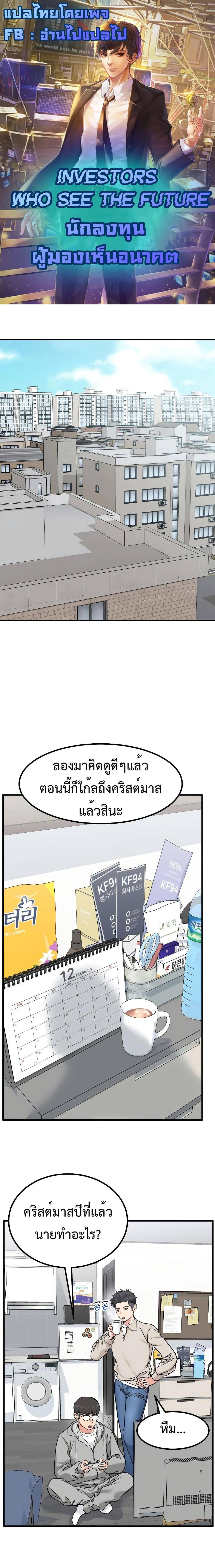 หน้า 1
