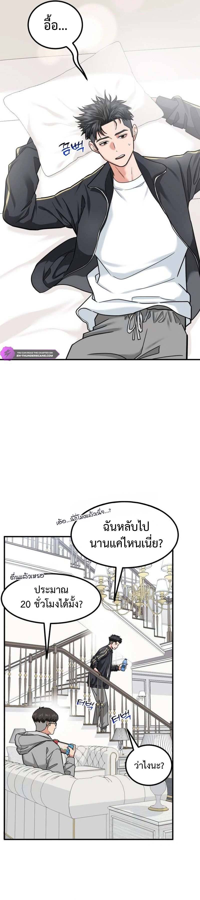 หน้า 2