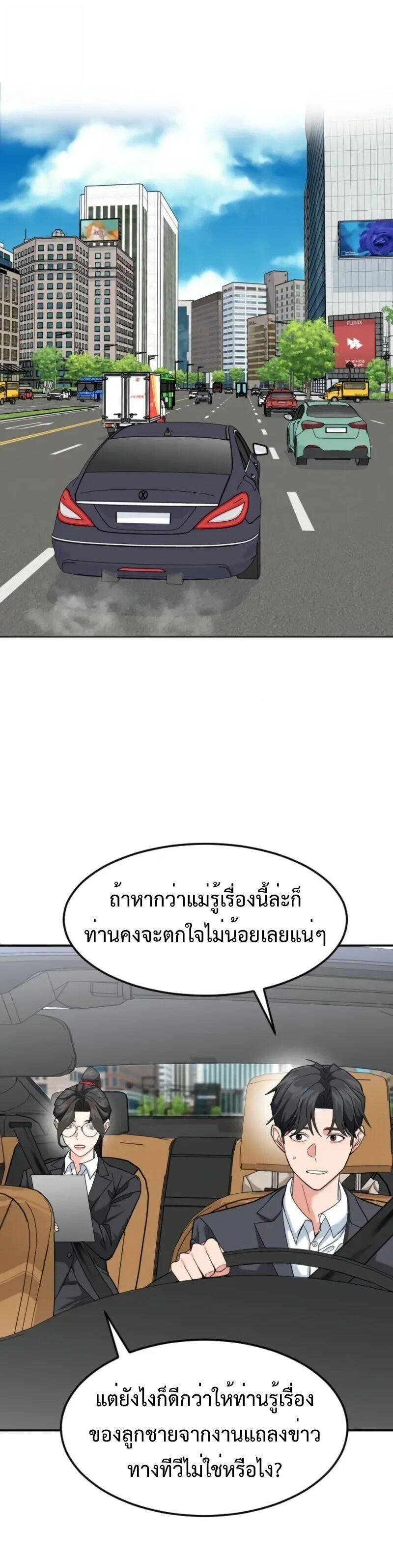 หน้า 1