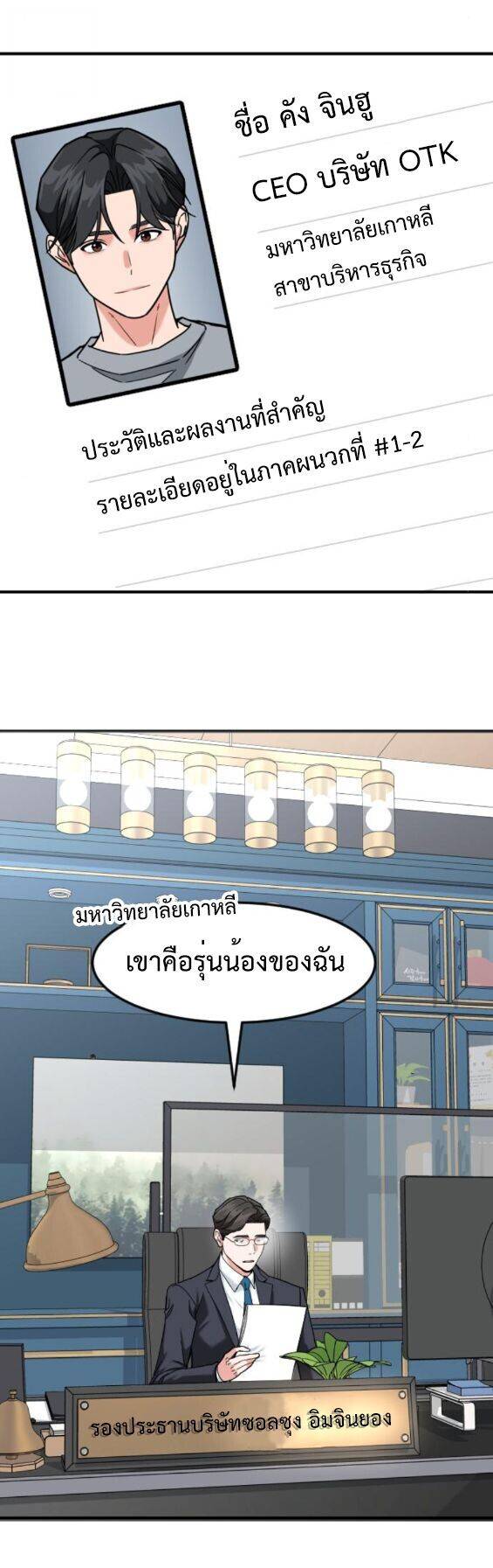 หน้า 2